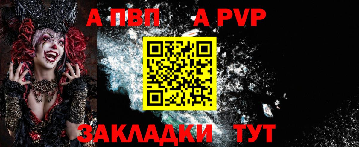 Alpha PVP крисы CK Благодарный