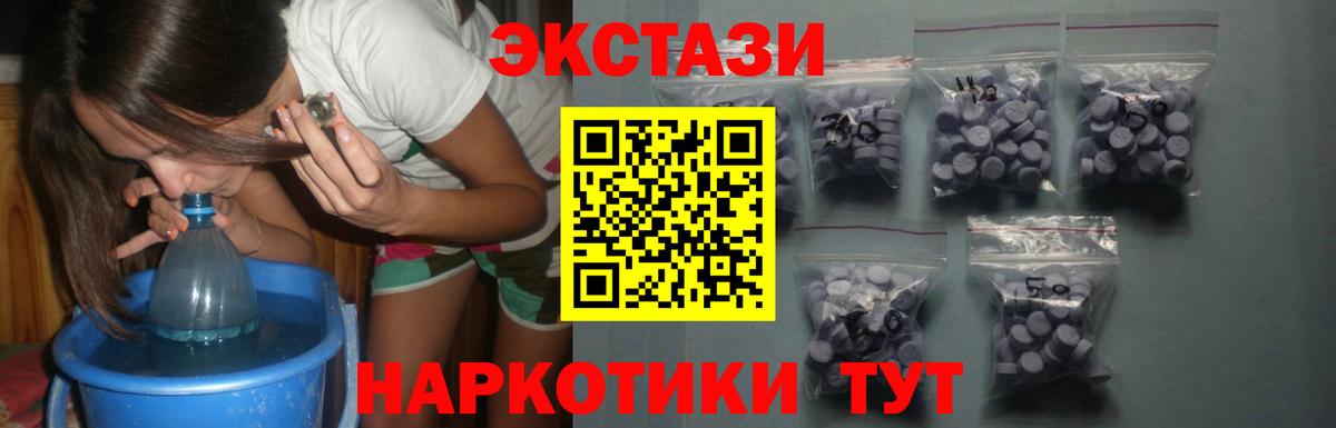 ЭКСТАЗИ Punisher Благодарный