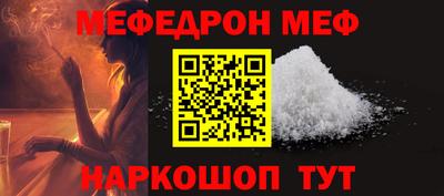 молекула духа Шахты
