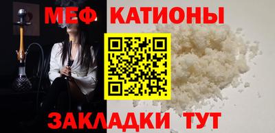 герыч Шебекино