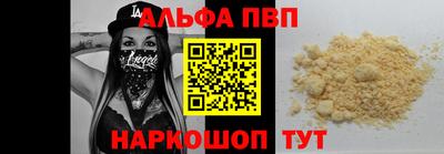 кокаин Шелехов