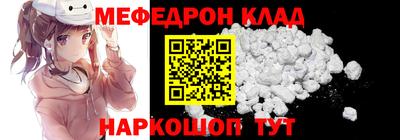 герыч Шебекино