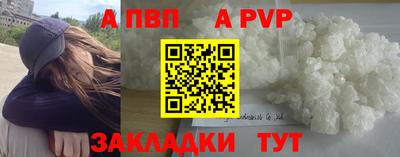 герыч Шебекино