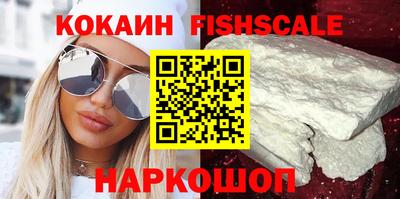 герыч Шебекино
