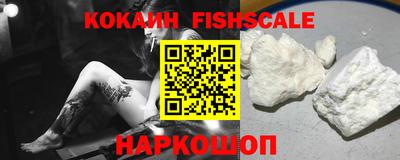 молекула духа Шахты