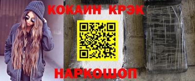 герыч Шебекино