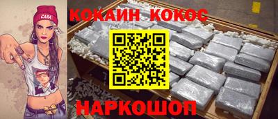 герыч Шебекино