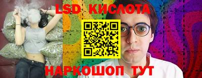 герыч Шебекино