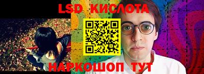 молекула духа Шахты