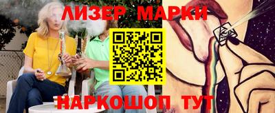 молекула духа Шахты