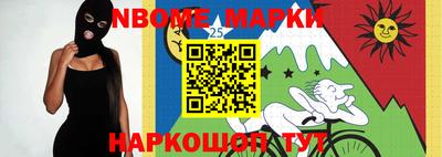 кокаин Шелехов