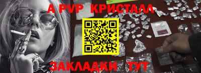 герыч Шебекино