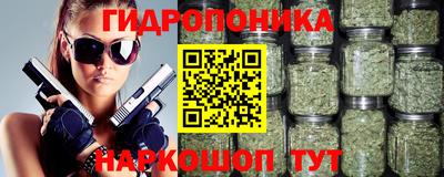 герыч Шебекино
