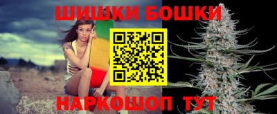 кокаин Шелехов