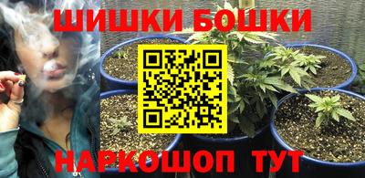кокаин Шелехов