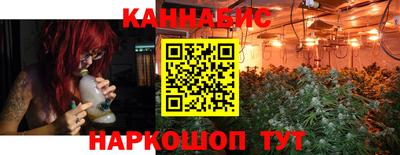кокаин Шелехов