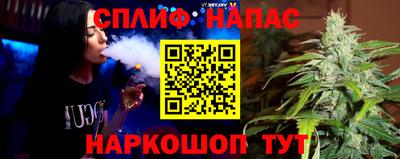 кокаин Шелехов