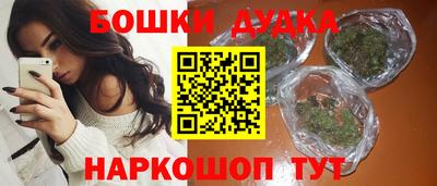 герыч Шебекино