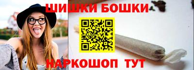 герыч Шебекино