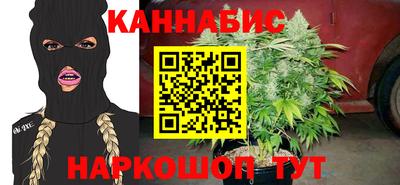кокаин Шелехов