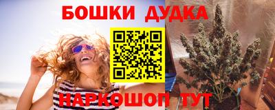 кокаин Шелехов