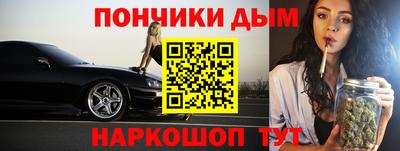 молекула духа Шахты