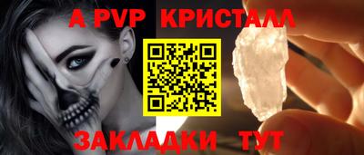 молекула духа Шахты