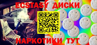 герыч Шебекино