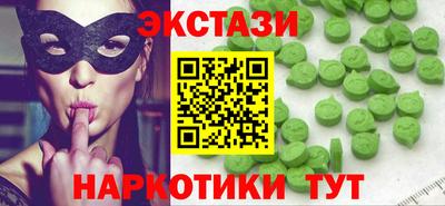 кокаин Шелехов