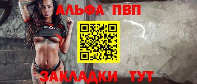молекула духа Шахты