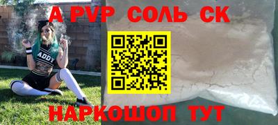 кокаин Шелехов