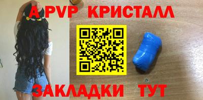 герыч Шебекино
