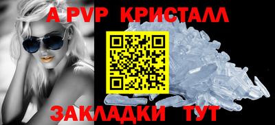 герыч Шебекино