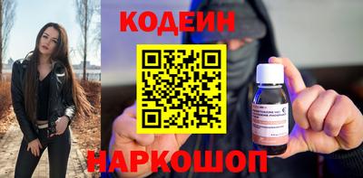 молекула духа Шахты