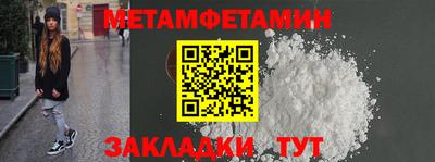 кокаин Шелехов