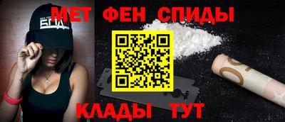 молекула духа Шахты