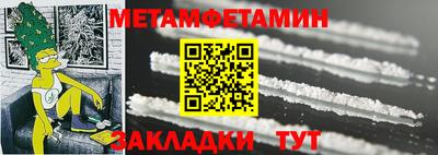 молекула духа Шахты