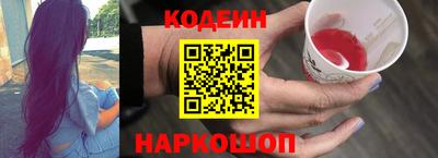 молекула духа Шахты
