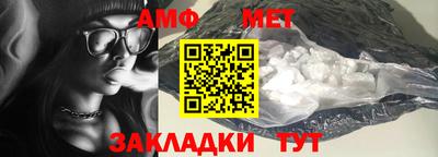 молекула духа Шахты