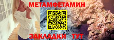 кокаин Шелехов