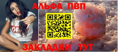 герыч Шебекино