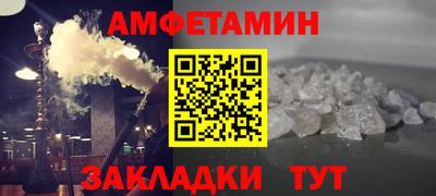 герыч Шебекино