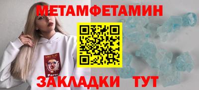 молекула духа Шахты