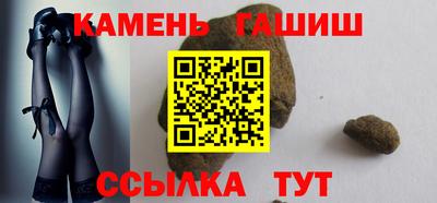 кокаин Шелехов