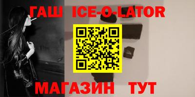 герыч Шебекино