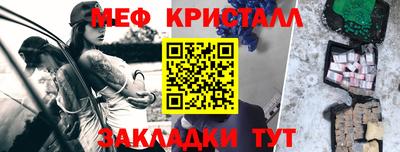 кокаин Шелехов