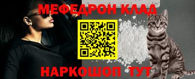 кокаин Шелехов