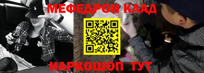 молекула духа Шахты