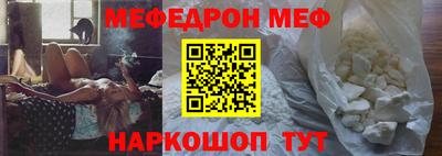 герыч Шебекино