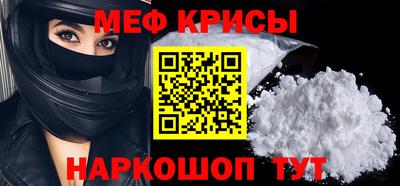 молекула духа Шахты